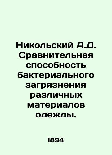 Nikolskiy A.D. Sravnitelnaya sposobnost bakterialnogo zagryazneniya razlichnykh materialov odezhdy./Nikolsky A.D. Comparative ability of Bacterial Contamination of Different Clothing Materials. In Russian - landofmagazines.com
