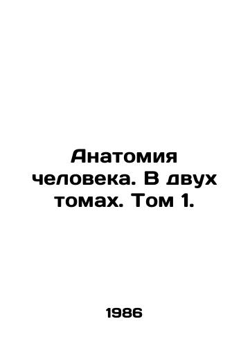 Anatomiya cheloveka. V dvukh tomakh. Tom 1./Human Anatomy. In two volumes. Volume 1. In Russian - landofmagazines.com