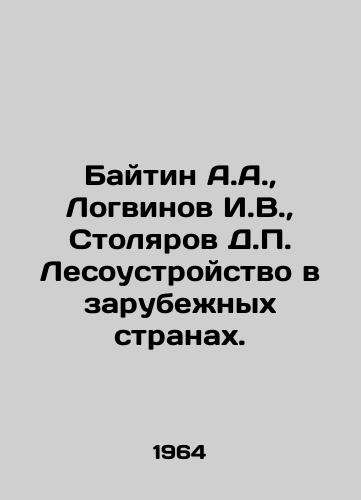 Baytin A.A.,  Logvinov I.V.,  Stolyarov D. Lesoustroystvo v zarubezhnykh stranakh./Baytin A.A.,  Logvinov I.V.,  Carpenter D. Forestry management in foreign countries. In Russian - landofmagazines.com