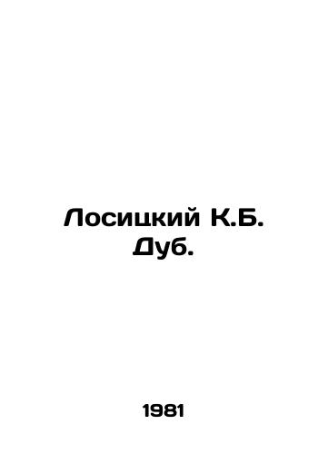 Lositskiy K.B. Dub./Lositsky K. B. Oak. In Russian - landofmagazines.com