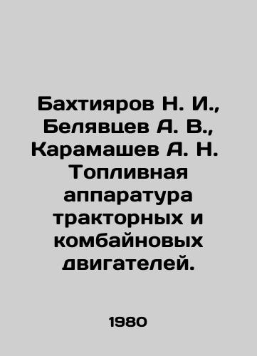 Bakhtiyarov N. I.,  Belyavtsev A. V.,  Karamashev A. N.  Toplivnaya apparatura traktornykh i kombaynovykh dvigateley./Bakhtiyarov N. I.,  Belyavtsev A. V.,  Karamashev A. N. Fuel equipment for tractor and combine engines. In Russian - landofmagazines.com