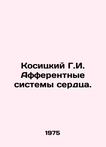 Kositskiy G.I. Afferentnye sistemy serdtsa./Kositsky G.I. Affective Heart Systems. In Russian - landofmagazines.com