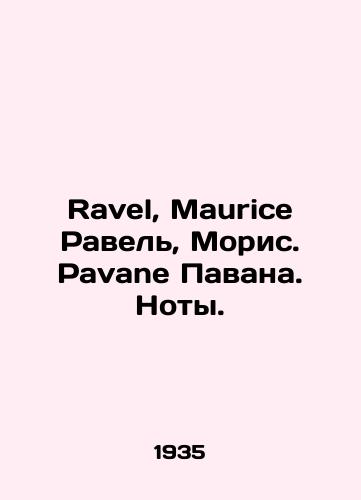 Ravel, Maurice Ravel, Moris. Pavane Pavana. Noty./Ravel, Maurice Ravel, Maurice Pavane Pavana. Notes. In Russian - landofmagazines.com