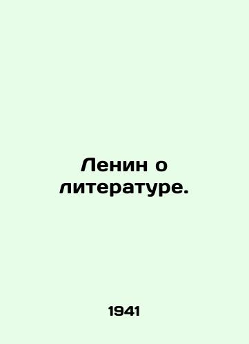 Lenin o literature./Lenin on Literature. In Russian - landofmagazines.com