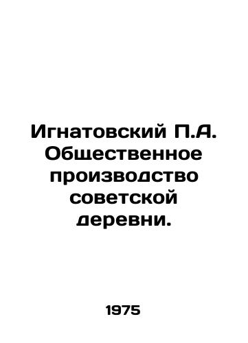 Ignatovskiy A. Obshchestvennoe proizvodstvo sovetskoy derevni./A. Ignatovskys Public Production of the Soviet Village. In Russian - landofmagazines.com