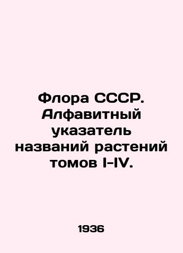 Flora SSSR. Alfavitnyy ukazatel nazvaniy rasteniy tomov I-IV./USSR flora. An alphabetical index of plant names of volumes I-IV. In Russian - landofmagazines.com