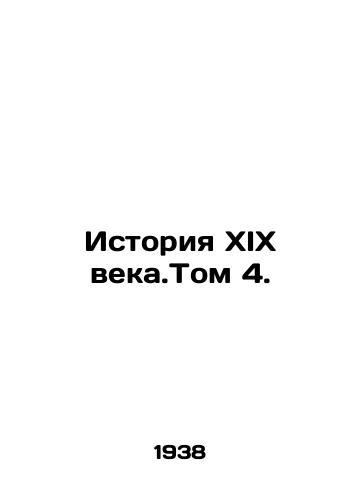 Istoriya XIX veka.Tom 4./History of the nineteenth century. Vol. 4. In Russian - landofmagazines.com