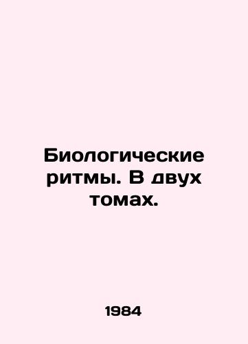 Biologicheskie ritmy. V dvukh tomakh./Biological rhythms. In two volumes. In Russian - landofmagazines.com