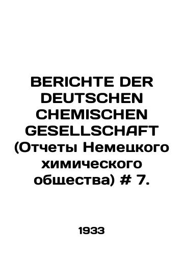 BERICHTE DER DEUTSCHEN CHEMISCHEN GESELLSCHAFT (Otchety Nemetskogo khimicheskogo obshchestva) # 7./BERICHTE DER DEUTSCHEN CHEMISCHEN GESELLSCHAFT # 7. In German - landofmagazines.com