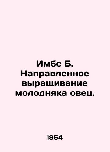 Imbs B. Napravlennoe vyrashchivanie molodnyaka ovets./Imbs B. Directed rearing of young sheep. In Russian - landofmagazines.com