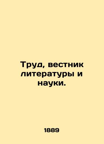 Trud, vestnik literatury i nauki./Labor, Bulletin of Literature and Science. In Russian - landofmagazines.com