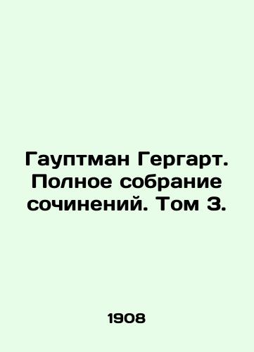 Gauptman Gergart. Polnoe sobranie sochineniy. Tom 3./Hauptmann Gerhart. Complete collection of works. Volume 3. In Russian - landofmagazines.com