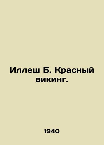 Illesh B. Krasnyy viking./Illesh B. The Red Viking. In Russian - landofmagazines.com