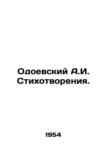 Odoevskiy A.I. Stikhotvoreniya./A.I. Odoevsky Poems. In Russian - landofmagazines.com