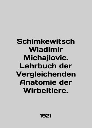 Schimkewitsch Wladimir Michajlovic. Lehrbuch der Vergleichenden Anatomie der Wirbeltiere./Schimkewitsch Vladimir Michajlovic. Lehrbuch der Vergleichenden Anatomie der Wirbeltiere. In English - landofmagazines.com