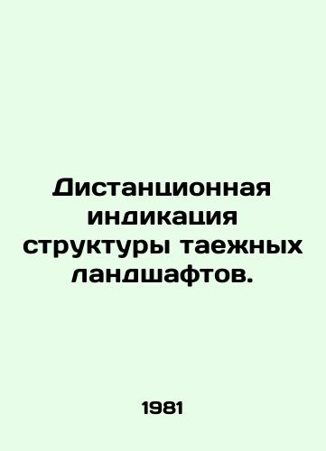 Distantsionnaya indikatsiya struktury taezhnykh landshaftov./Remote indication of the structure of taiga landscapes. In Russian - landofmagazines.com