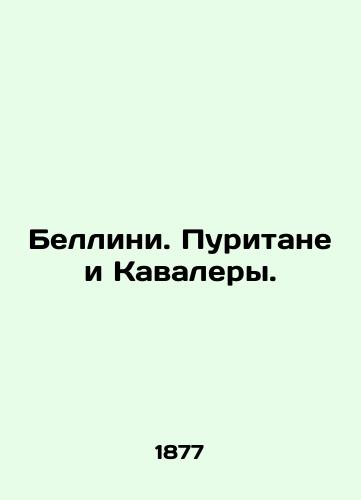 Bellini. Puritane i Kavalery./Bellini. Puritans and Cavaliers. In Russian - landofmagazines.com
