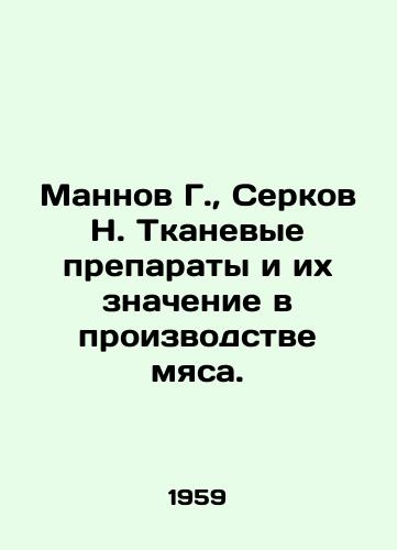 Mannov G., Serkov N. Tkanevye preparaty i ikh znachenie v proizvodstve myasa./Mannov G., Serkov N. Tissue preparations and their importance in meat production. In Russian - landofmagazines.com