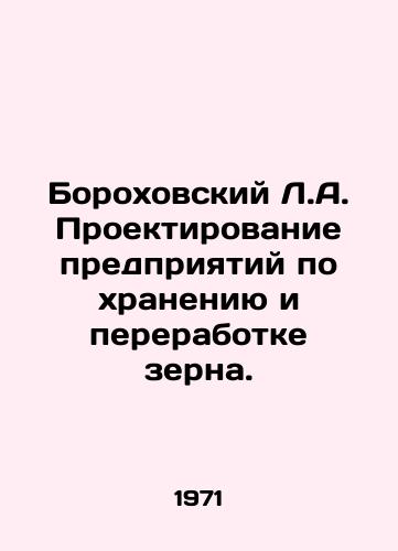 Borokhovskiy L.A. Proektirovanie predpriyatiy po khraneniyu i pererabotke zerna./Borokhovsky L.A. Designing grain storage and processing facilities. In Russian - landofmagazines.com