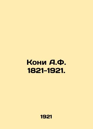 Koni A.F. 1821-1921./Kony A.F. 1821-1921. In Russian - landofmagazines.com