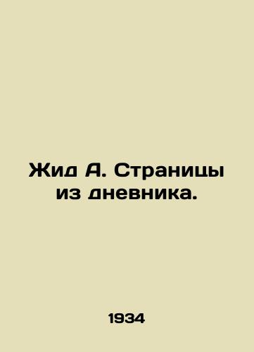 Zhid A. Stranitsy iz dnevnika./Yid A. Pages from the diary. In Russian - landofmagazines.com