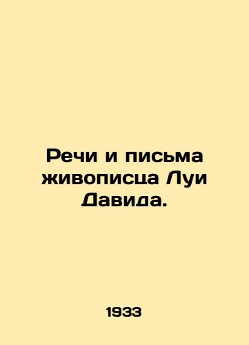 Rechi i pisma zhivopistsa Lui Davida./Speeches and letters by the painter Louis David. In Russian - landofmagazines.com