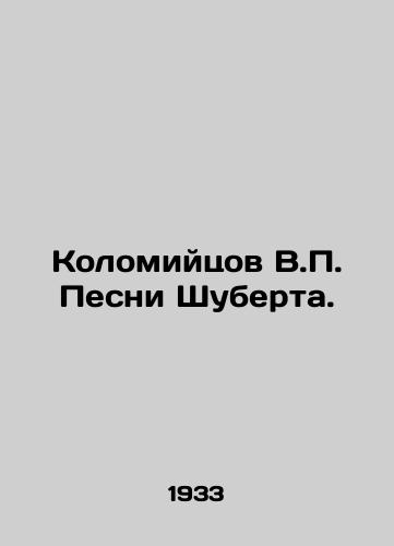 Kolomiytsov V. Pesni Shuberta./Kolomiytsov V. Schuberts Songs. In Russian - landofmagazines.com