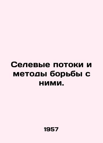 Selevye potoki i metody borby s nimi./Mudflows and methods to combat them. In Russian - landofmagazines.com
