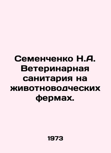 Semenchenko N.A. Veterinarnaya sanitariya na zhivotnovodcheskikh fermakh./Semenchenko N.A. Veterinary sanitation on livestock farms. In Russian - landofmagazines.com