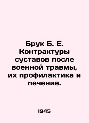 Bruk B. E. Kontraktury sustavov posle voennoy travmy, ikh profilaktika i lechenie./Brooke B. E. Joint contracts after war trauma, their prevention and treatment. In Russian - landofmagazines.com