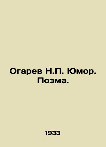 Ogarev N. Yumor. Poema./Ogaryov N. Humor. Poem. In Russian - landofmagazines.com