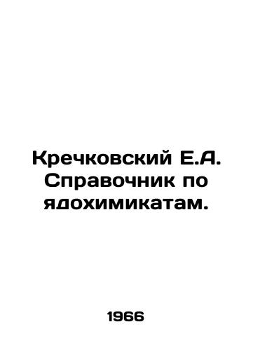 Krechkovskiy E.A. Spravochnik po yadokhimikatam./Kretchkovsky E.A. Handbook on Pesticides. In Russian - landofmagazines.com