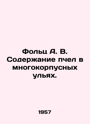 Folts A. V. Soderzhanie pchel v mnogokorpusnykh ulyakh./Foltz A. V. Bee maintenance in multihull hives. In Russian - landofmagazines.com