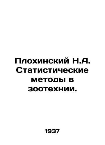 Plokhinskiy N.A. Statisticheskie metody v zootekhnii./Plokhinsky N.A. Statistical Methods in Zootechnology. In Russian - landofmagazines.com