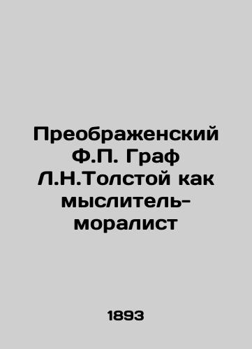 Preobrazhenskiy F. Graf L.N.Tolstoy kak myslitel-moralist/Preobrazhensky F. Count L.N.Tolstoy as a Moralist Thinker In Russian - landofmagazines.com