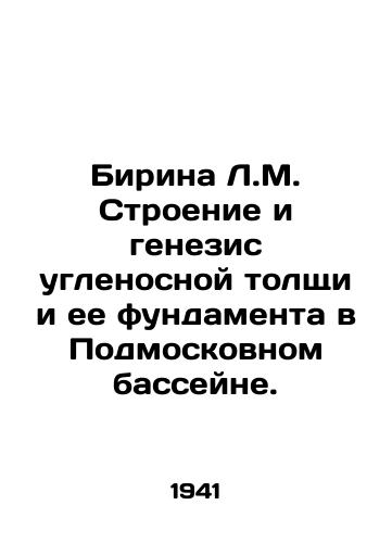 Birina L.M. Stroenie i genezis uglenosnoy tolshchi i ee fundamenta v Podmoskovnom basseyne./Birina L.M. Structure and genesis of the carbon column and its foundation in the Moscow basin. In Russian - landofmagazines.com