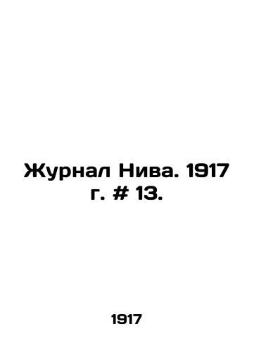 Zhurnal Niva. 1917 g. # 13./Nivas Journal. 1917. # 13. In Russian - landofmagazines.com