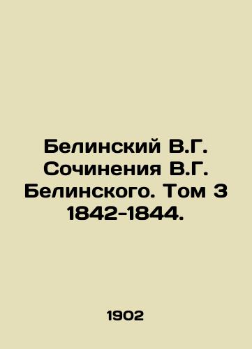 Belinskiy V.G. Sochineniya V.G. Belinskogo. Tom 3 1842-1844./Belinsky V.G. Works by V.G. Belinsky. Volume 3 1842-1844. In Russian - landofmagazines.com