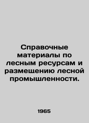Spravochnye materialy po lesnym resursam i razmeshcheniyu lesnoy promyshlennosti./Reference material on forest resources and housing of the forest industry. In Russian - landofmagazines.com