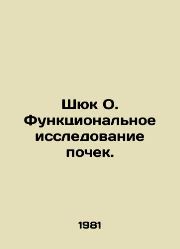 Shyuk O. Funktsionalnoe issledovanie pochek./Shyuk O. Functional kidney examination. In Russian - landofmagazines.com