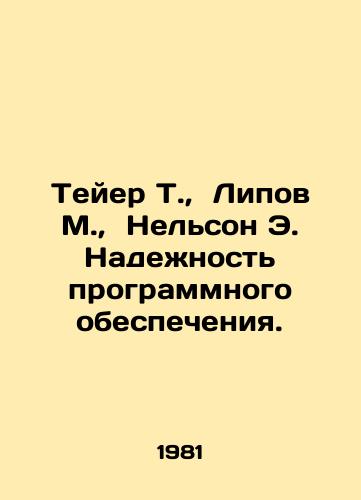 Teyer T.,  Lipov M.,  Nelson E. Nadezhnost programmnogo obespecheniya./Thayer T.,  Lipov M.,  Nelson E. Software reliability. In Russian - landofmagazines.com