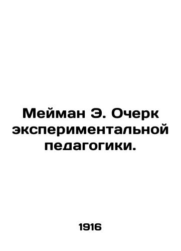 Meyman E. Ocherk eksperimentalnoy pedagogiki./Mayman E. Essay on Experimental Education. In Russian - landofmagazines.com
