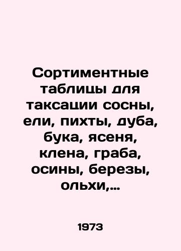 Sortimentnye tablitsy dlya taksatsii sosny, eli, pikhty, duba, buka, yasenya, klena, graba, osiny, berezy, olkhi, lipy i akatsii beloy./Assembling tables for pine, spruce, fir, oak, beech, ash, maple, hornbeam, aspen, birch, alder, lime and white acacia. In Russian - landofmagazines.com