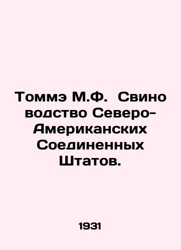 Tomme M.F.  Svinovodstvo Severo-Amerikanskikh Soedinennykh Shtatov./Tomme M.F. Pig farming in the United States. In Russian - landofmagazines.com
