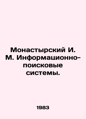 Monastyrskiy I. M. Informatsionno-poiskovye sistemy./Monastyrsky I. M. Information search engines. In Russian - landofmagazines.com