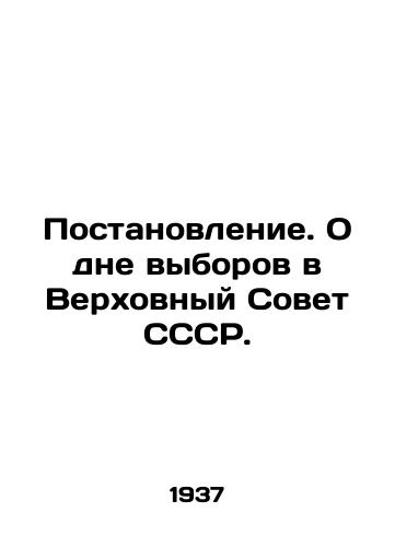 Postanovlenie. O dne vyborov v Verkhovnyy Sovet SSSR./Decision. On the day of the elections to the Supreme Soviet of the USSR. In Russian - landofmagazines.com