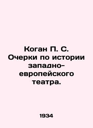 Kogan S. Ocherki po istorii zapadno-evropeyskogo teatra./Kogan S. Essays on the History of Western European Theatre. In Russian - landofmagazines.com