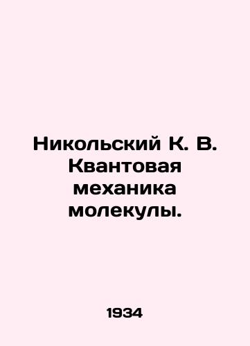 Nikolskiy K. V. Kvantovaya mekhanika molekuly./Nikolsky K. V. Quantum Mechanics of a Molecule. In Russian - landofmagazines.com