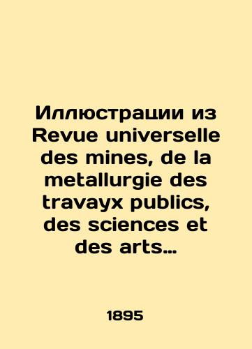 Illyustratsii iz Revue universelle des mines, de la metallurgie des travayx publics, des sciences et des arts appliques a lindustrie. 1895. Tom 31 (# 1 - 3)./Illustrations from the Revue universselle des mines, de la metallurgie des travayx publications, des sciences et des arts appliques a lindustrie. 1895. Volume 31 (# 1-3). In Russian - landofmagazines.com
