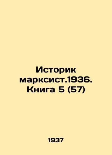 Istorik marksist.1936. Kniga 5 (57)/The Marxist Historian 1936. Book 5 (57) In Russian - landofmagazines.com